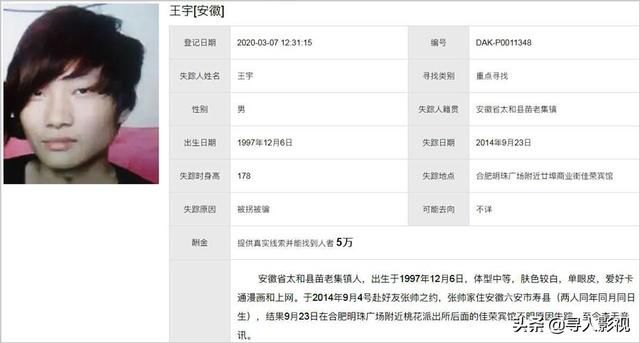  学霸|学霸变学渣，男子前途尽毁一生悲惨，该为此买单的仅是网游吗？