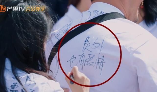  郎朗|在校服上写字，别人都写祝福语，谁注意吉娜diss郎朗啥？笑喷了