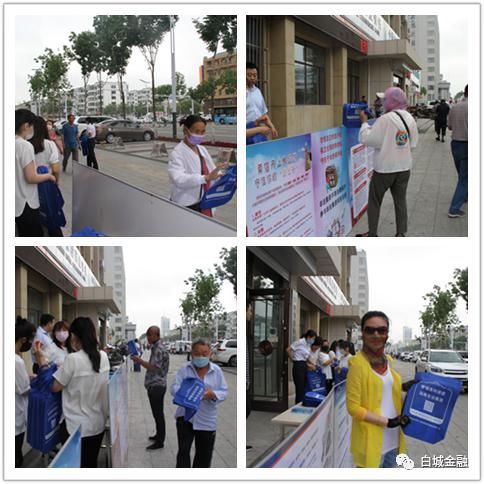  幸福|防范非法集资宣传月 “守住钱袋子 ·护好幸福家”