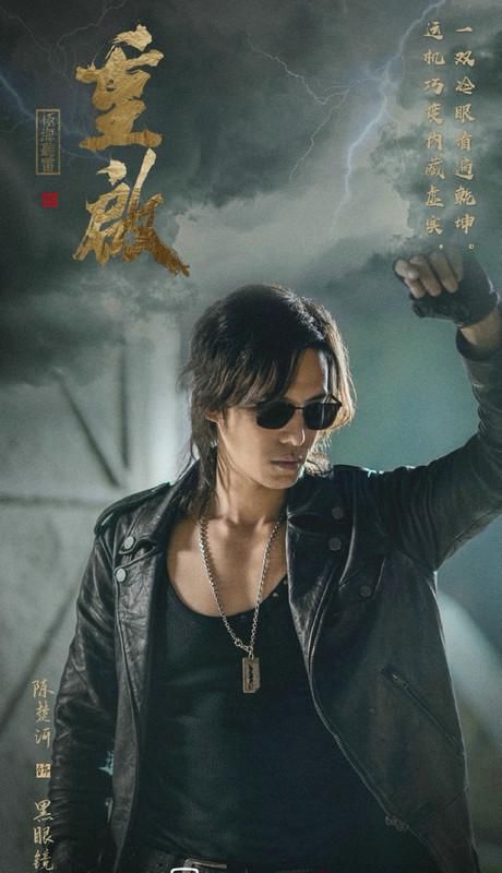  之极海|专访《重启之极海听雷》陈楚河：想要呈现更不一样的黑眼镜