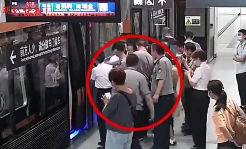  手指|8岁女孩手指被夹，地铁紧急停车3分钟