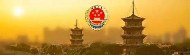 学法|【唐生学法】第十五回 虚假诉讼，我们必须要了解