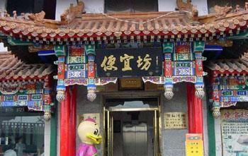 说一说|说一说世界历史上十大最老餐厅,吃货们你们的福利来了