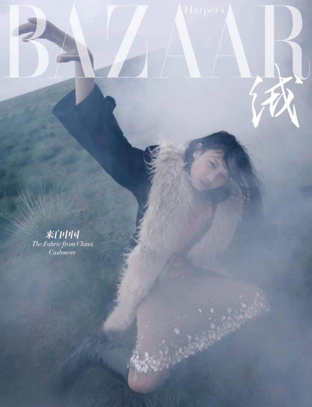 时装|棉麻丝绒时装特辑| 我们兵分四路之后的幕后故事