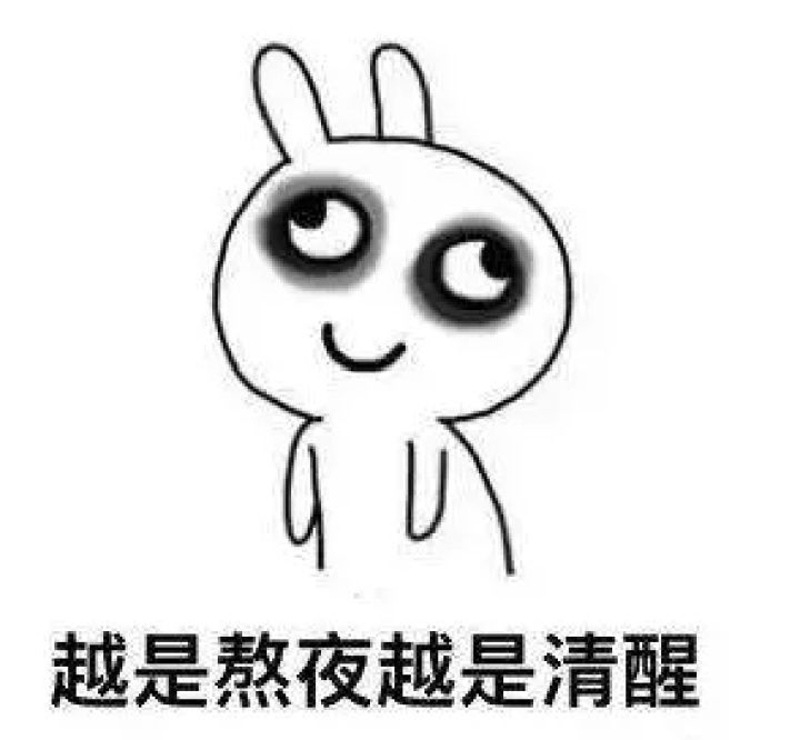 惊醒|杭州90后姑娘吃了两颗褪黑素后，早晨被警察的敲门声惊醒