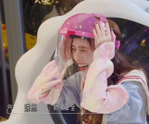 表情|被闺蜜送了“奇葩礼物”，当鞠婧祎戴上头盔那一刻，表情都懒得装