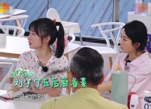  刘宇宁|刘宇宁来中餐厅帮忙，赵丽颖林大厨争抢他，我却留意他的应对方法