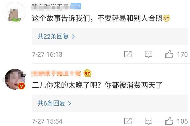  罗志祥|周扬青否认复合传闻！与罗志祥哥们合照后被骂炒作，直言新闻恶心