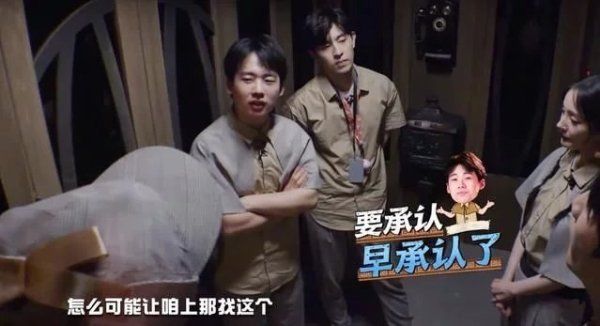 麒麟|《密室大逃脱》教“坏”黄明昊,郭麒麟小小年纪懂太多