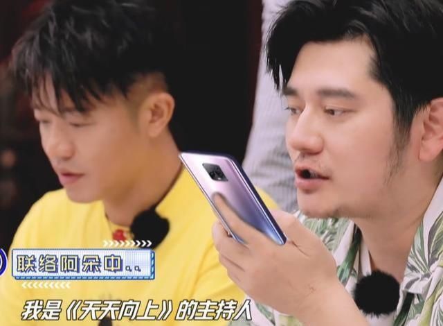  娱乐圈|娱乐圈请人帮忙才更讲咖位，钱枫邀请不到的嘉宾汪涵一出马就搞定