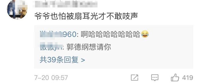 孙女|地铁里不戴口罩，奶奶连扇孙女3耳光！网友热议：太狠了vs扇得对