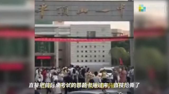 答题卡撕|女生高考中心态崩溃，撕毁同班同学的答题卡，最终处罚终于来了