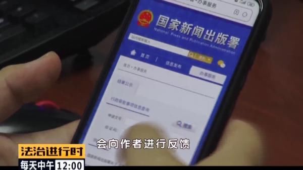 北京|北京:女医生花22000元想要刊登论文,结果被坑惨了