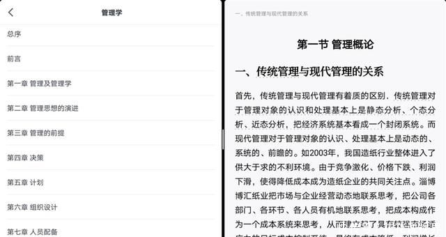 评测|麒麟990旗舰 华为MatePad 10.8首发评测:封神爆品再升华