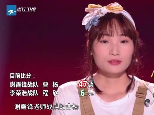  观众|《好声音》曹杨大胜程欣后，已成夺冠大热门？李健的点评意味深长