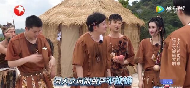  挑战|《极限挑战6》节目当众给嘉宾发台词剧本 游戏被指抄袭 毫无避嫌