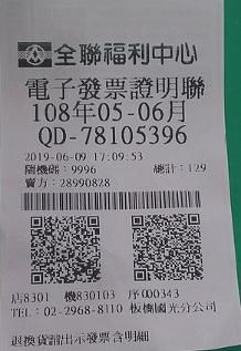 将来|比互联网购彩还方便！也许，将来你可以这样买彩票