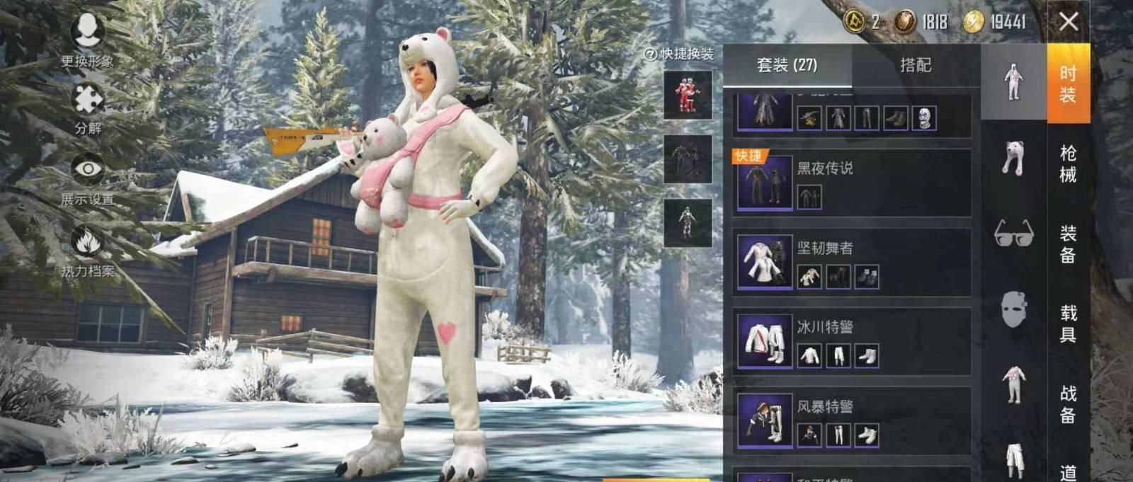  睡衣套装|《和平精英》睡衣三件套返场免费？自带“吉利服”轻松吃鸡