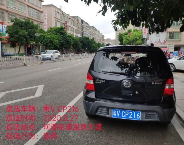 文明|揭西最新一批违停车辆被曝光！看看都有谁？