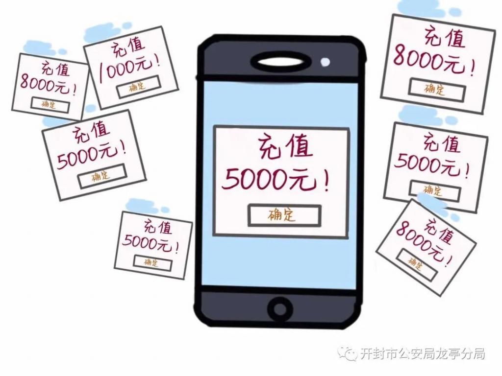  杀猪|一首歌的时间：教你识破新型诈骗“杀猪盘”