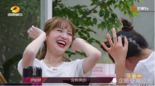  女明星|女明星也邋遢！蓝盈莹说话时抠脚！但在饭桌上这个恶习更不能忍！