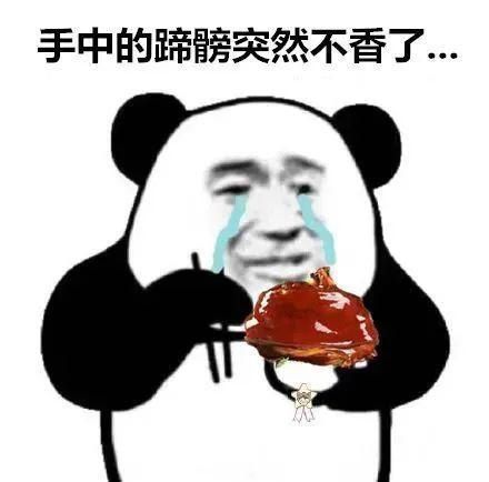 女子|女子啃了3斤猪蹄膀,结果被叫进派出所