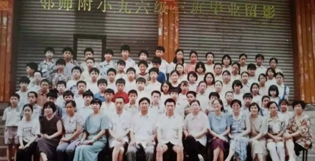 那天|急寻邻水的老同学，再不相聚就…