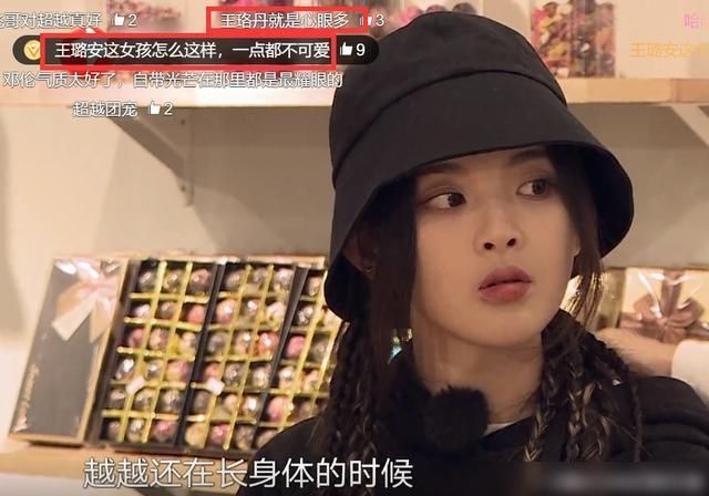  嘉宾|王珞丹录制《极限挑战》逃单被网友骂，导演担心的事情发生了