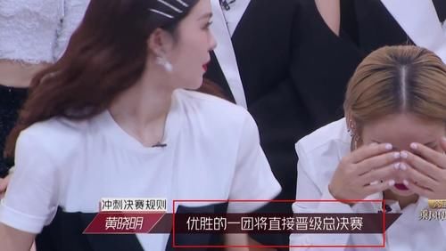  宁静|蓝盈莹五公分组又选择宁静，言行不一被吐槽“嘴里没实话”