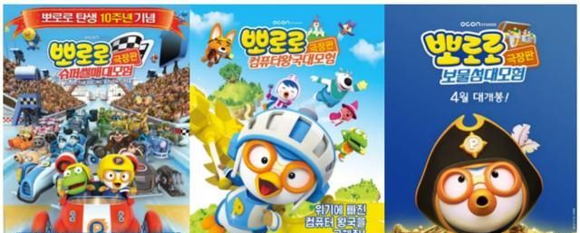 动画|专注少儿动画IP, ICONIX年收入4.39亿元