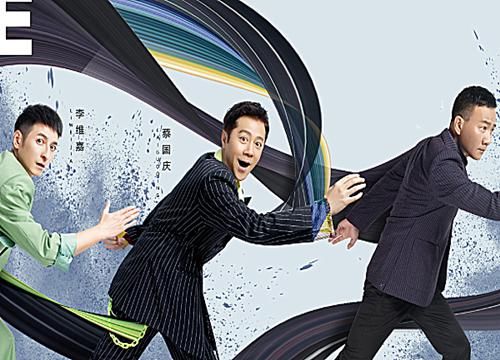  娱乐圈|《元气满满的哥哥》排名：杨洋断层第一，王鹤棣前三，黄明昊没想到