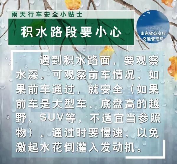 并伴有雷电|“桑拿天”和降雨一起来啦！“下开水”模式一键启动！