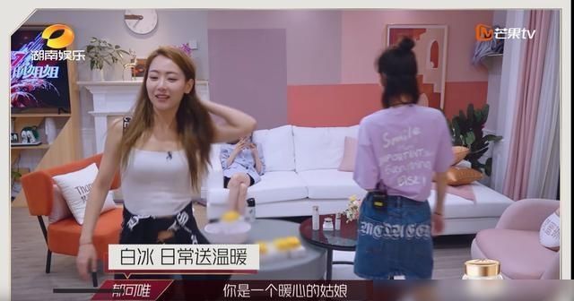  玄学|宁静拼的不是“唱跳”，而是“脑子”和“玄学”！