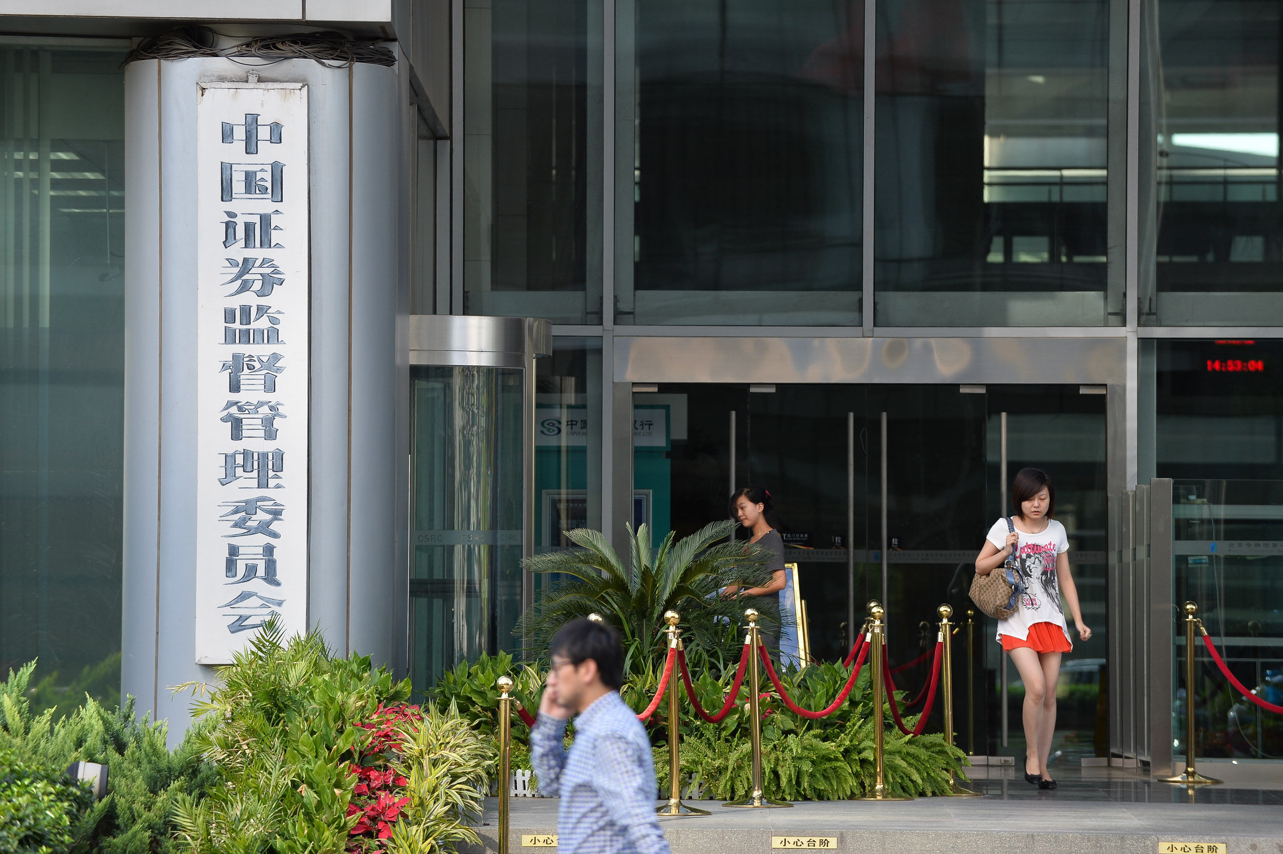 证监会：大股东等不得以离婚方式规避减持限制