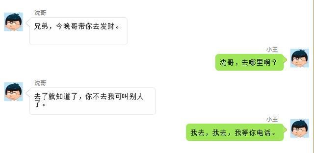 麻将|西宁一小区内9人当场被抓！