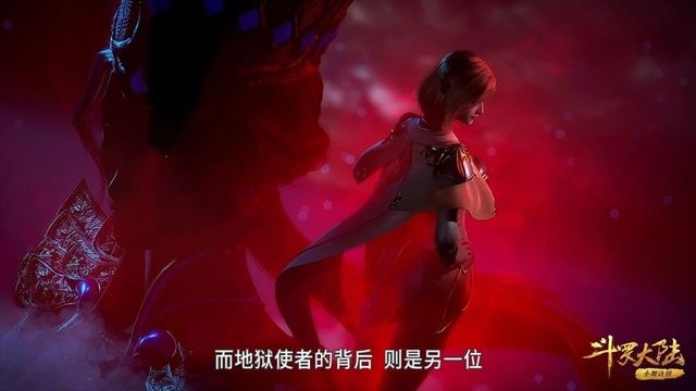  大陆|斗罗大陆胡列娜无法离开，沦为堕落者？杀戮使者的阴谋被唐三识破