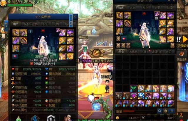 国服|DNF：黑旭剑帝开出守门人，融合后，创造国服最高打桩纪录3.46万亿