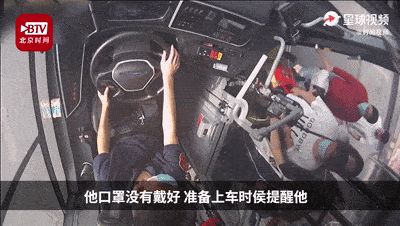 上车|滴水之恩涌泉为报 | 他等了15辆公交车，上车就送饮料