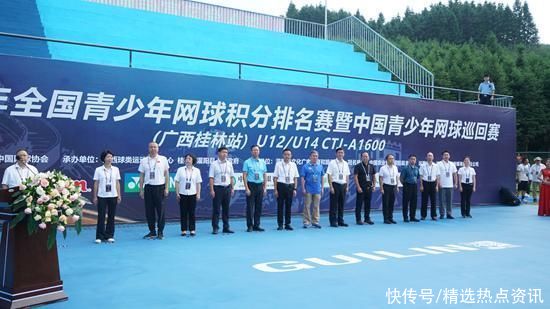 2023年全国青少年网球积分排名赛暨中国青少年网球巡回赛（广西桂林站）在灌阳开幕
