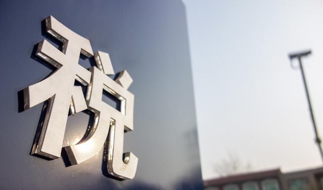  查查|如果你办过企业税金贷款，那么我建议你查查财务有没有收黑钱