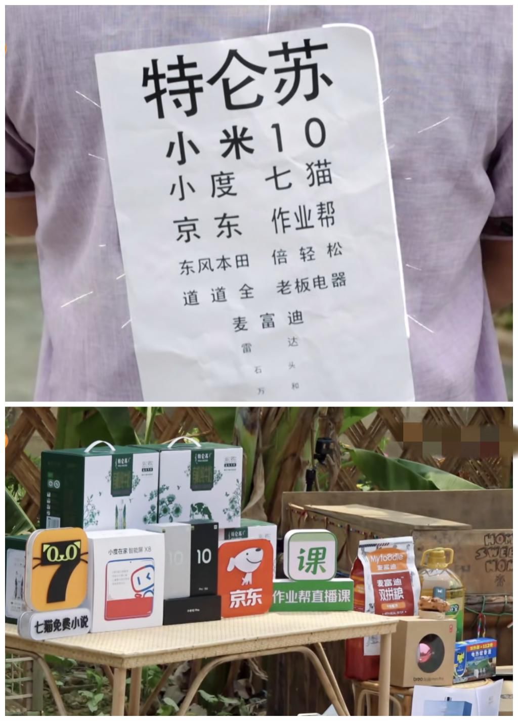  回归|《向往4》收官嘉宾曝光，阵容同第一季开场相似，节目或不再回归