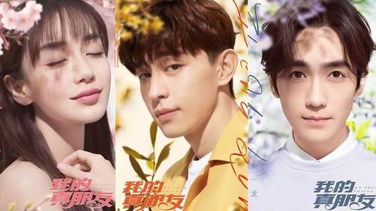  赵丽颖|新一届金鹰奖评选开始，杨紫作品落选杨颖却入围，网友称太水