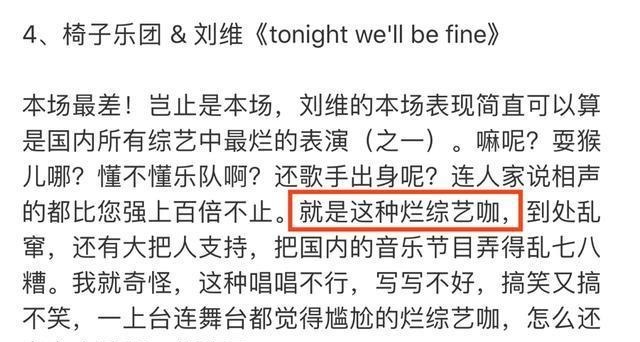  点评|34岁男星上综艺被前辈嘲混子，发文暗讽对方键盘侠，火药味太浓！