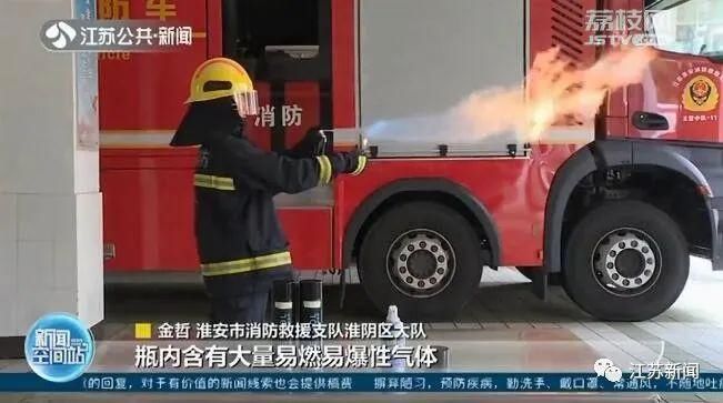  爱车|江苏淮安一男子用降温剂给爱车降温 正在炫耀成果突然车炸了