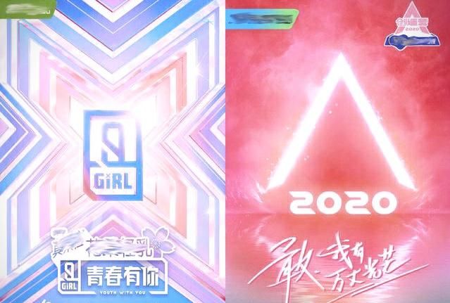  张艺凡|《创造营》有胆量造假？张艺凡一“皇”到底，路人才是撑腰主力