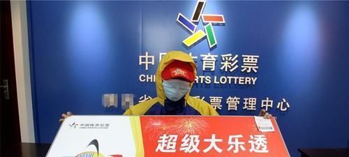 经历|看完小伙4元买彩票中868万的经历，你还会买彩票吗