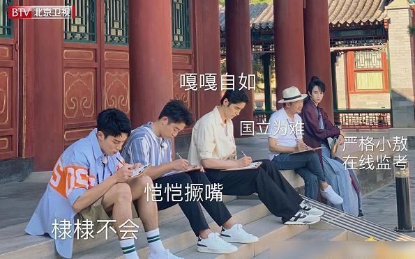  端坐|阿云嘎：现身某卫视户外综艺节目，端坐模拟考试应答自如超有范！