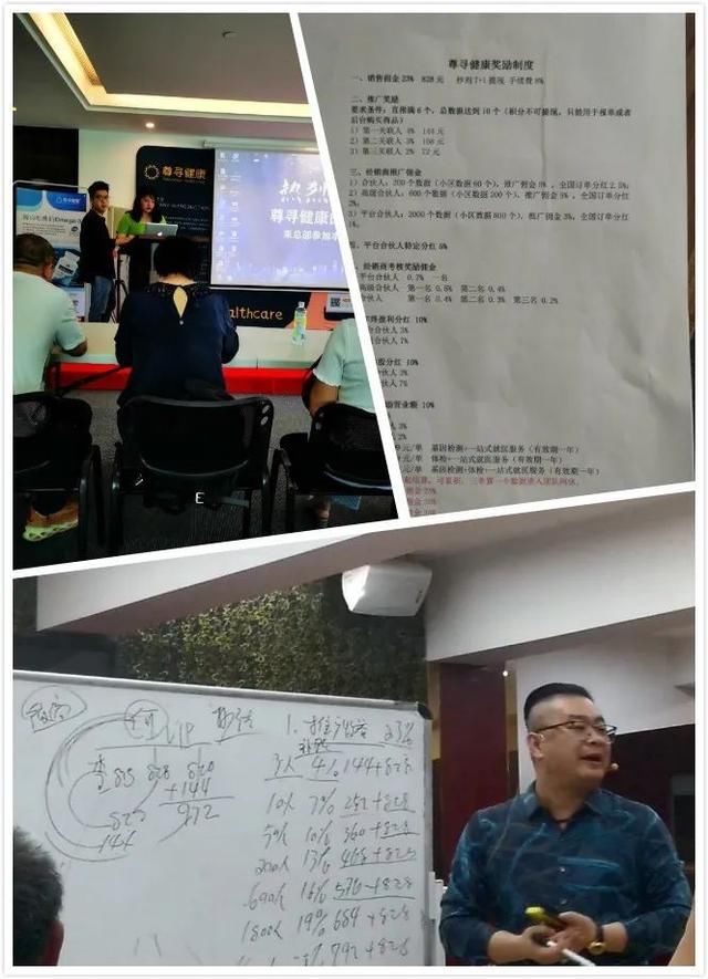 传销|参与人员近2万人,涉案金额1200余万元!这家涉传销组织被摧毁