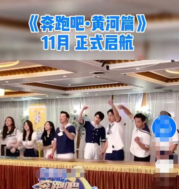  嘉宾|跑男收官还有＂特别季＂！看了常驻嘉宾新名单，这一次太惊喜了