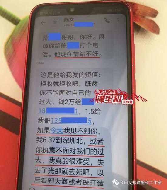 珠江|刚被资助上完学 硕士毕业生留18篇日记后珠江殉情